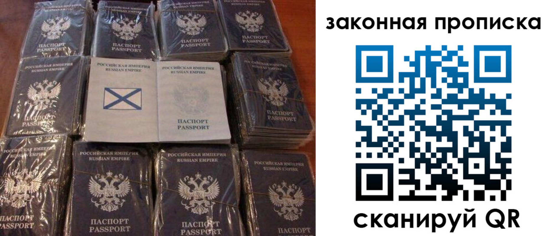 прописка для школы в Михайлове