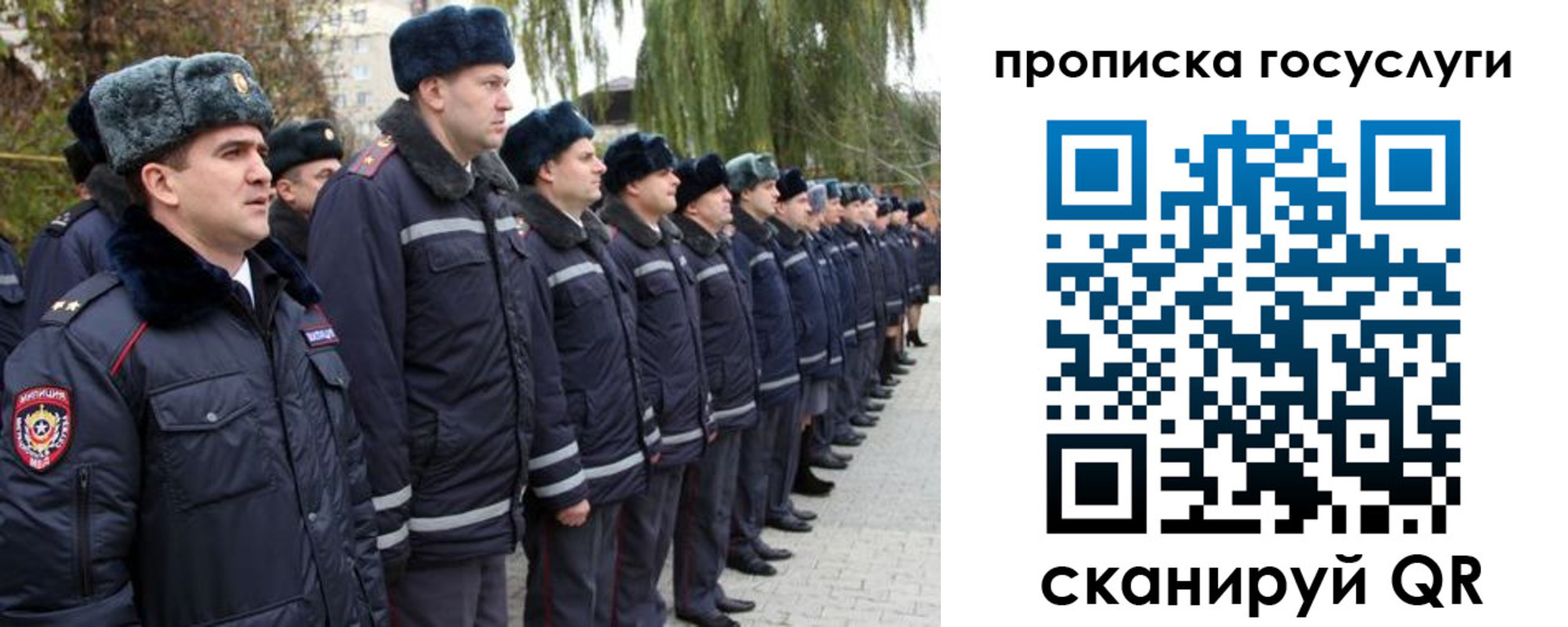 где прописаться в Михайлове