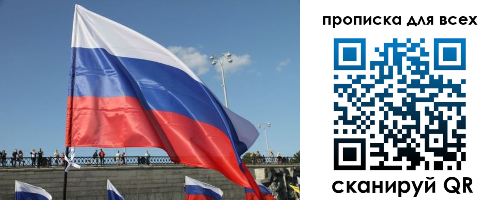 временная регистрация госуслуги в Михайлове